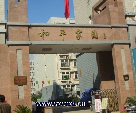 �V���к�ƽ�҈@