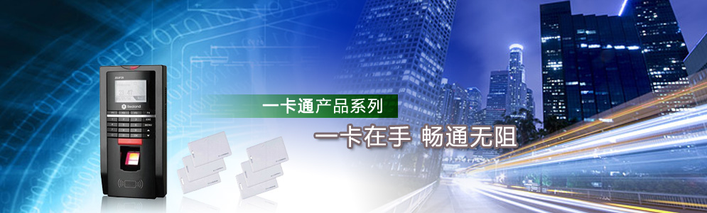 �V���Е�ͨ����ϵ�y���޹�˾