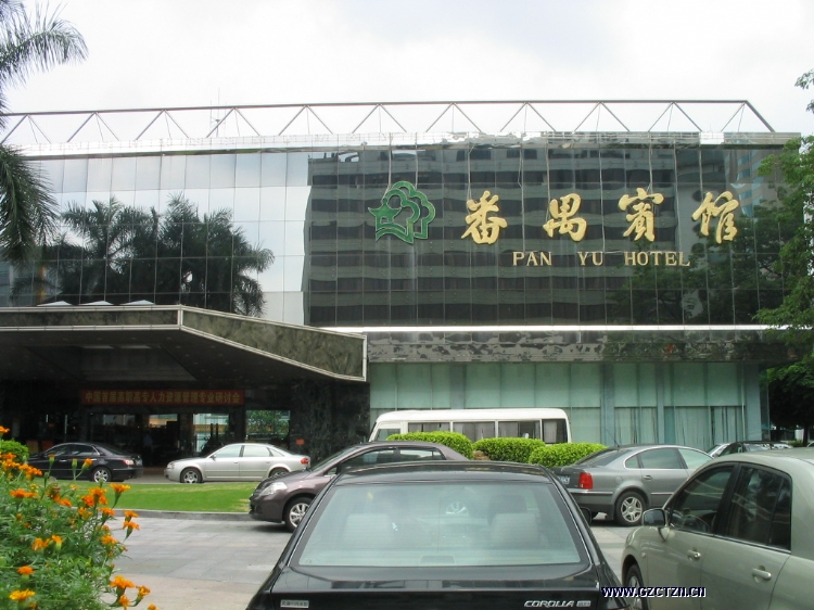 Panyu Hotel