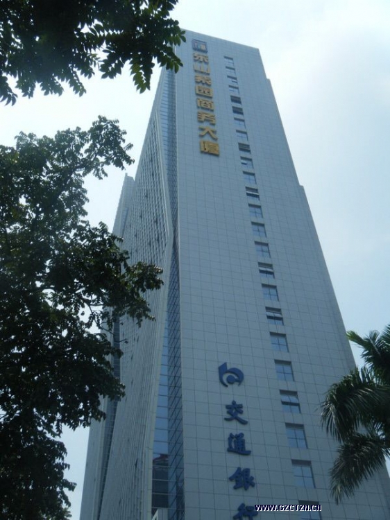 Guangzhou Dongshan Zihyuan