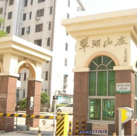 Guangzhou Lake Villa