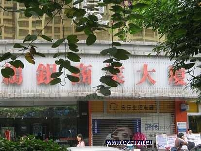 Bank of China Tower in Guangzhou Thrush