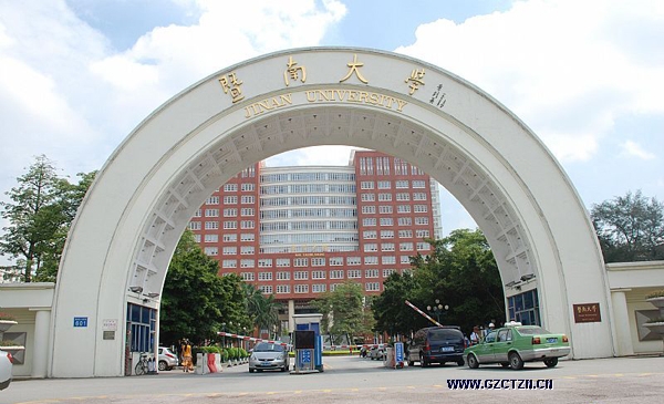 Jinan University in Guangzhou