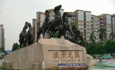 Guangzhou Royal Ascot Garden