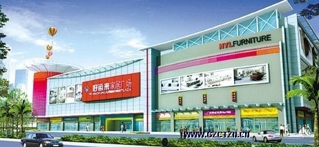 Guangzhou Jia Shi Garden