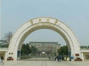 Jinan University in Guangzhou