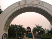Jinan University in Guangzhou