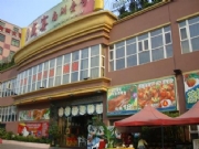 Guangzhou South Island Hotels