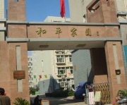 Pro_Images/P��Guangzhou Pe��