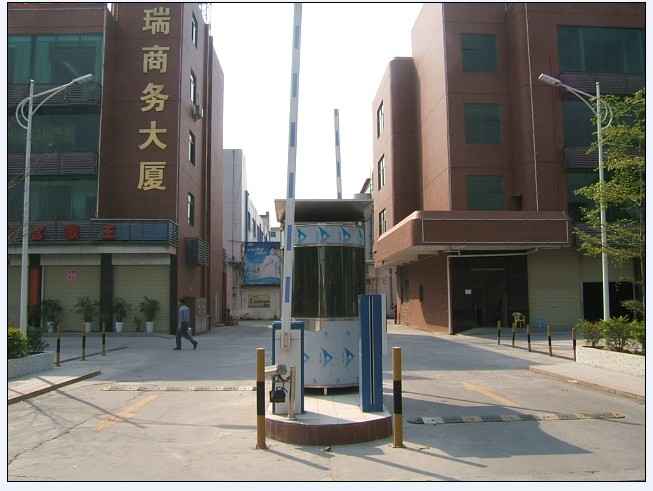 Jiang Rui Business Building